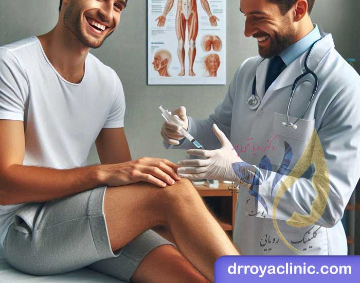 تزریق ژل به ساق و مچ پا در اصفهان