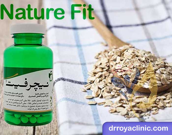 قرص نیچرفیت چیست؟