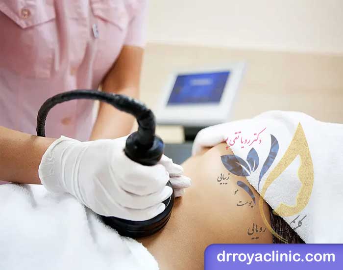 کلینیک لاغری رویایی آبی در شاهین شهر