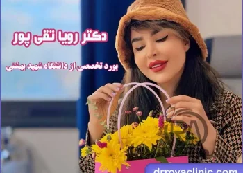 آمپول مانجارو لاغری در تهران