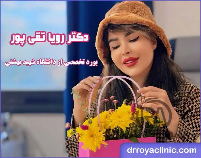 آمپول مانجارو لاغری در تهران