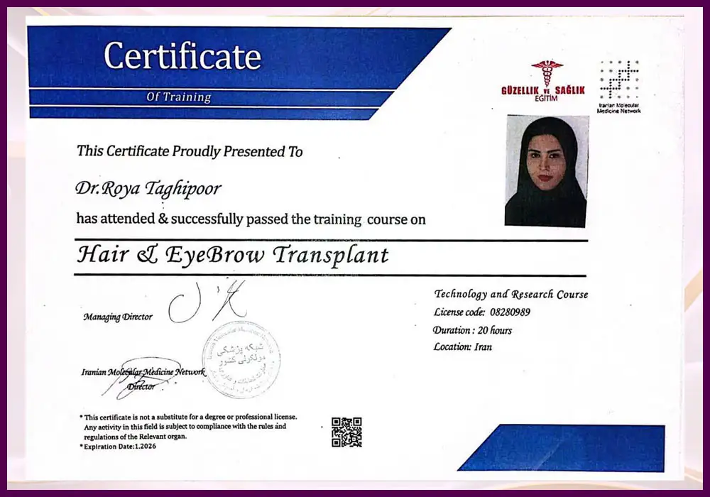 مدارک و گوهینامه های دکتر رویا تقی پور